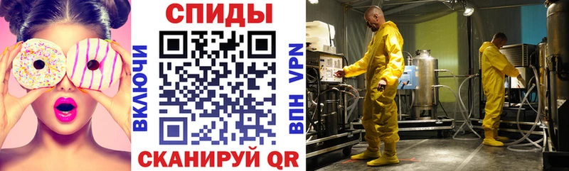 АМФЕТАМИН Premium  MEGA ТОР  Купино 