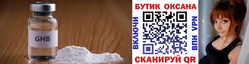 БУТИРАТ оксана  Купино 