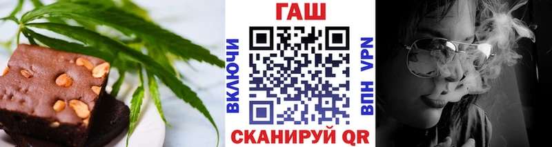 Печенье с ТГК конопля  Купино 