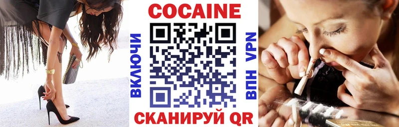 COCAIN Колумбийский  Купино 