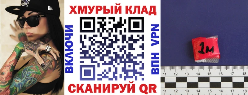 ГЕРОИН герыч  где найти   Купино 