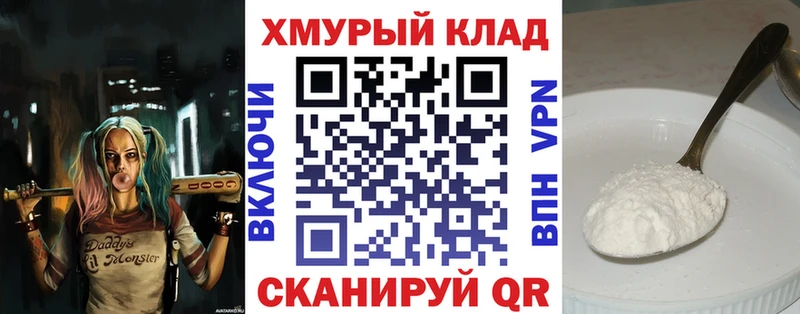 ГЕРОИН афганец Купино