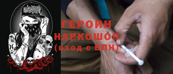 кристаллы Белоозёрский