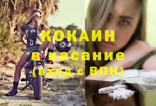 кристаллы Белоозёрский