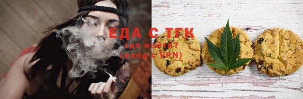 кристаллы Белоозёрский