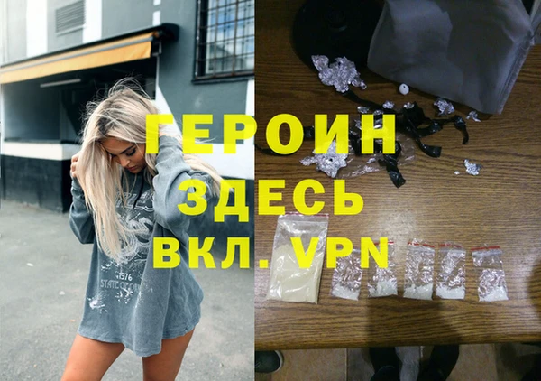 трава Белокуриха