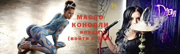 трава Белокуриха