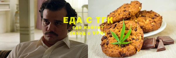 кристаллы Белоозёрский