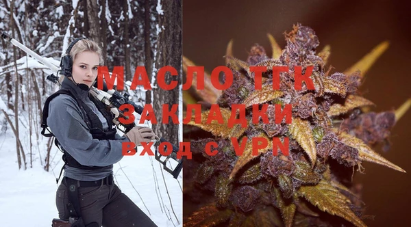 трава Белокуриха