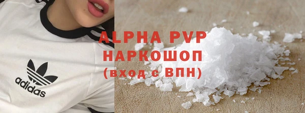 кристаллы Белоозёрский