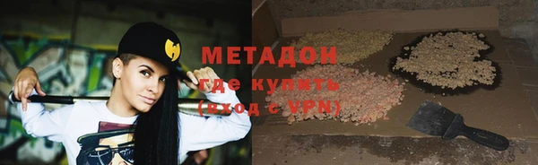 кристаллы Белоозёрский