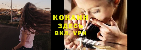 метадон Беломорск
