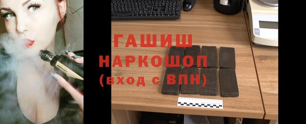трава Белокуриха