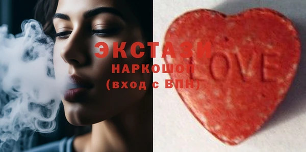 2c-b Покачи