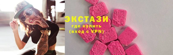 дистиллят марихуана Покровск