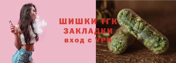 кристаллы Белоозёрский