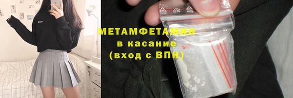 метадон Беломорск