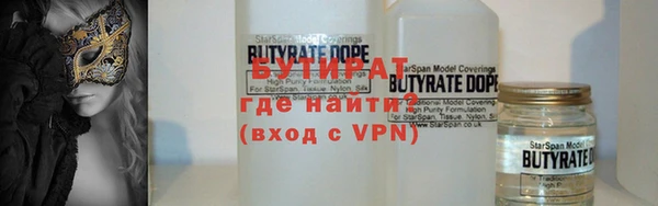 метадон Беломорск