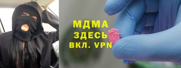 трава Белокуриха
