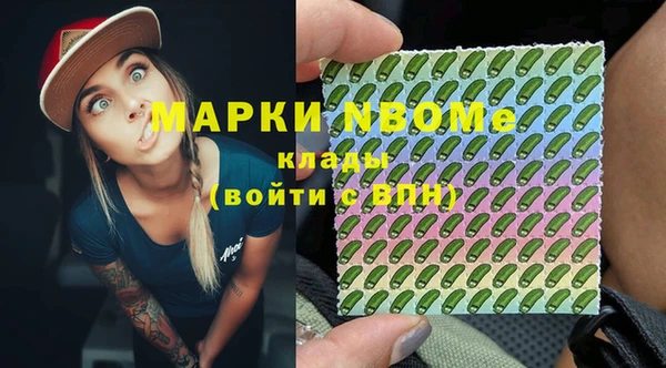 кристаллы Белоозёрский
