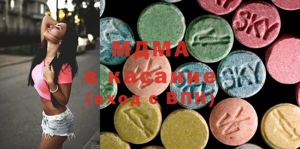 кристаллы Белоозёрский