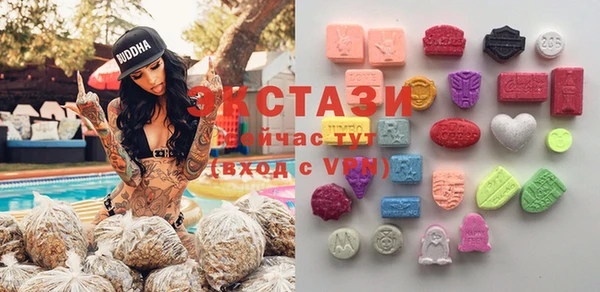 кристаллы Белоозёрский