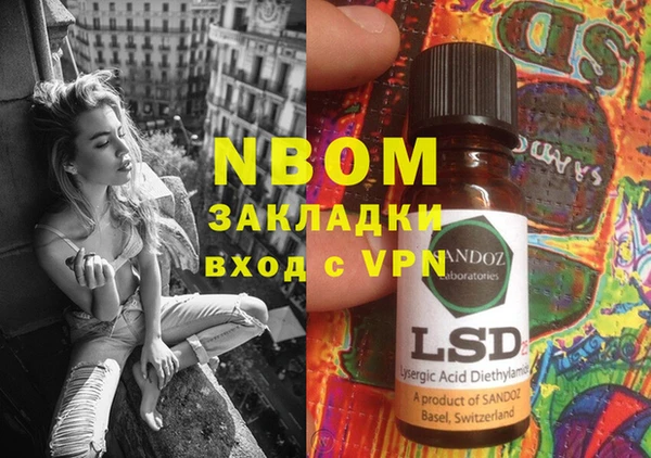 кристаллы Белоозёрский