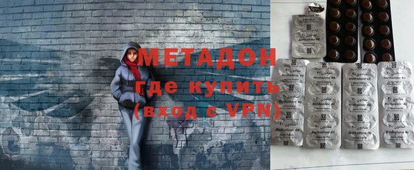 дистиллят марихуана Покровск