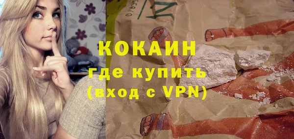 кристаллы Белоозёрский