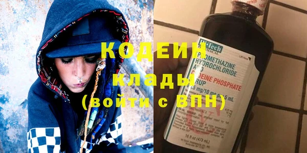метадон Беломорск