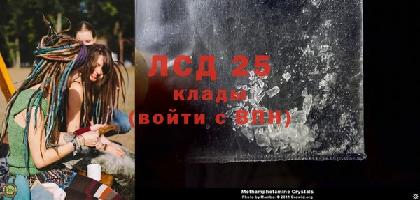 трава Белокуриха