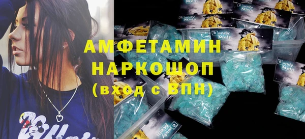 трава Белокуриха