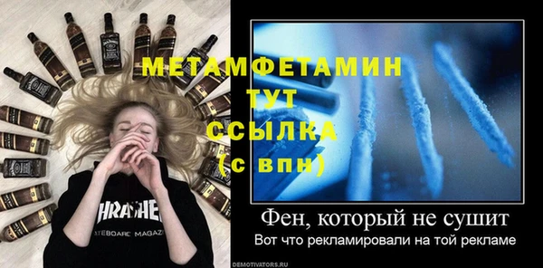 трава Белокуриха