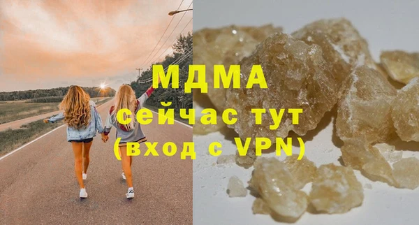 метадон Беломорск