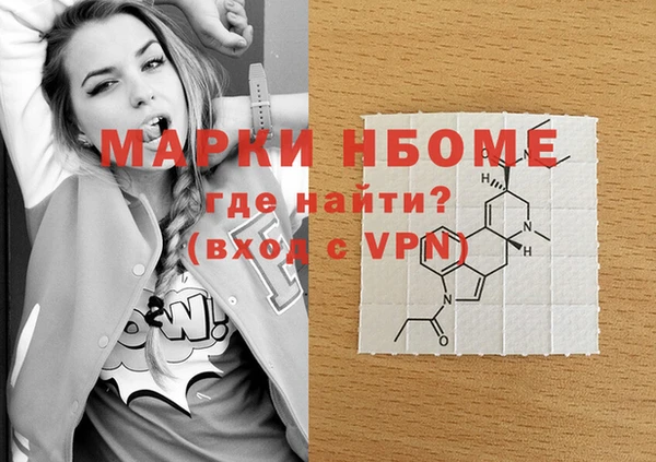 трава Белокуриха