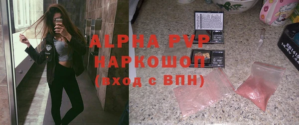 мескалин Покров