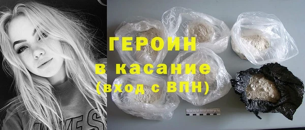 трава Белокуриха