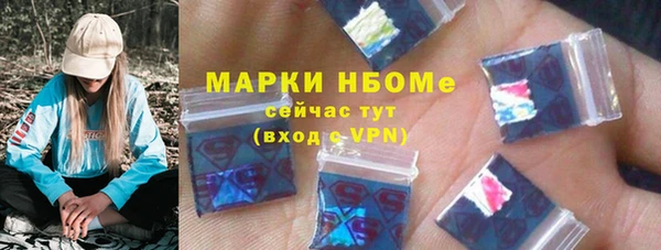 метадон Беломорск