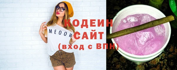 кристаллы Белоозёрский