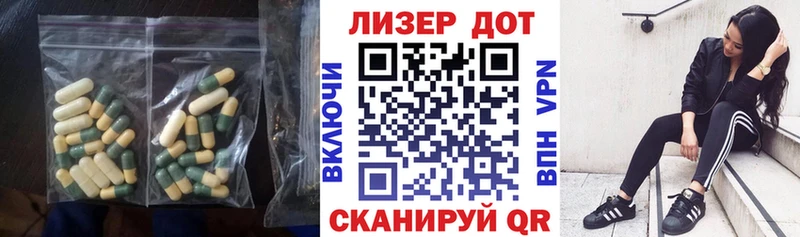купить  цена  blacksprut ссылки  LSD-25 экстази кислота  Купино 