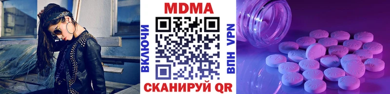 гидра вход Купино МДМА молли цены