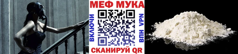 Меф кристаллы Купино