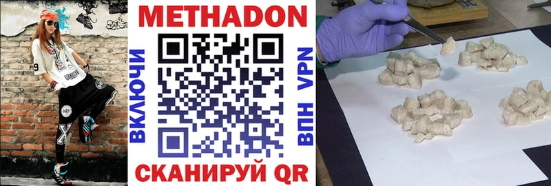 mega   Купино  МЕТАДОН мёд 