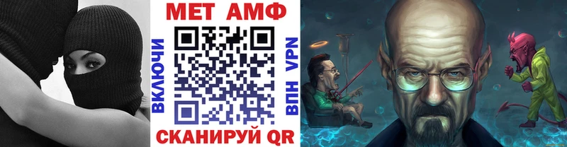 Метамфетамин пудра  МЕГА сайт  Купино 