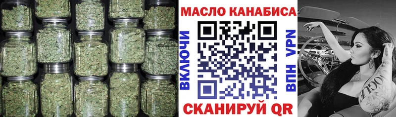 ТГК вейп  что такое   Купино 